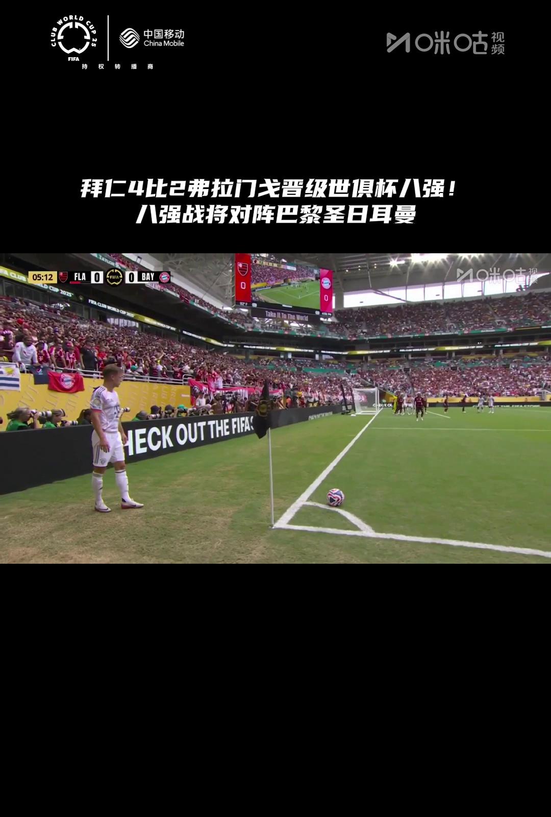 凯恩遭遇三持续失利，巴黎圣日耳曼教练压力巨大！