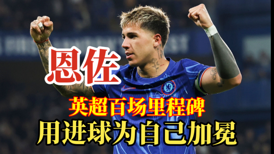 下载官网-里程碑夜！切尔西单刀错失，NBA总决赛今晚刷纪录，悬念犹存，训练强度明显提升的简单介绍-下载官网